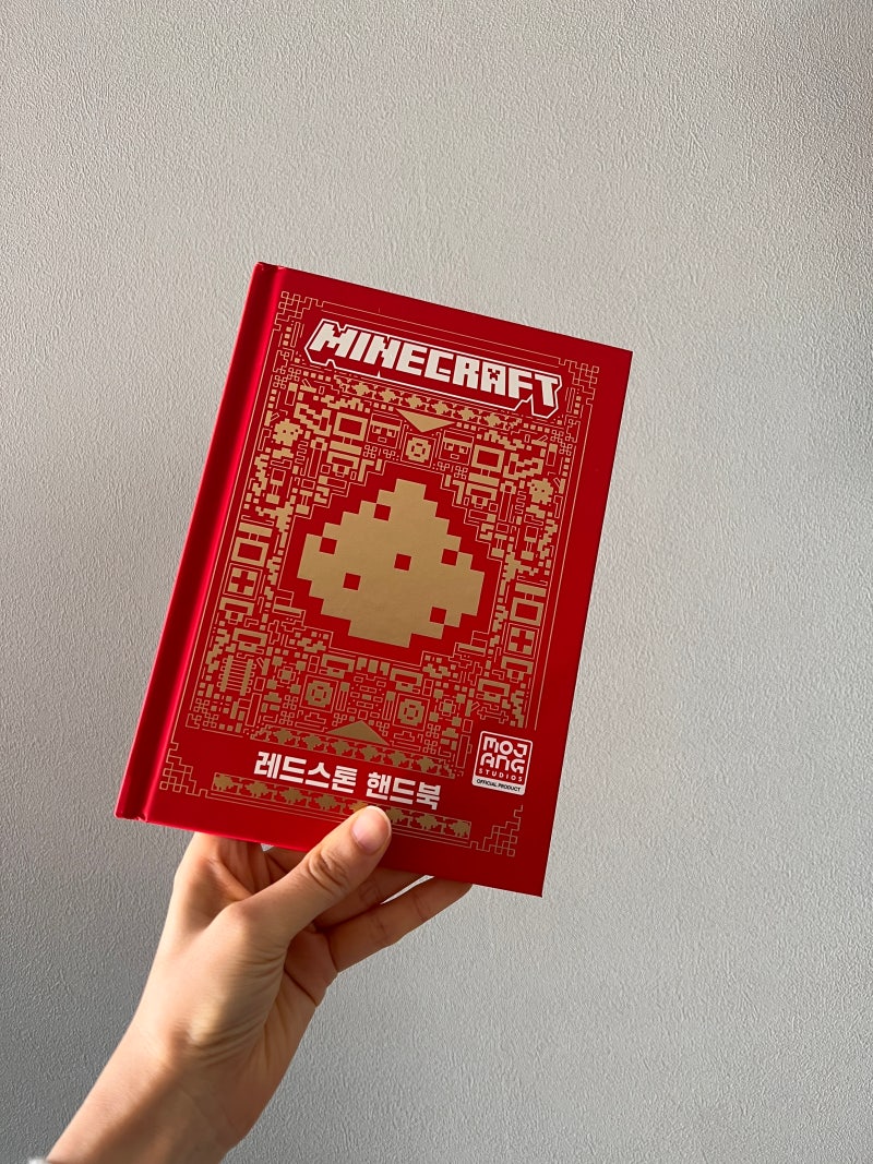 마인크래프트 공식가이드 마인크래프트 레드스톤 핸드북 : 네이버 블로그