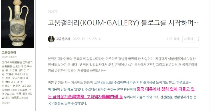 네이버 블로그를 시작한 지 15일 만의 소소한 행복 네이버 블로그를 시작한 지 15일 만의 소소한 행복