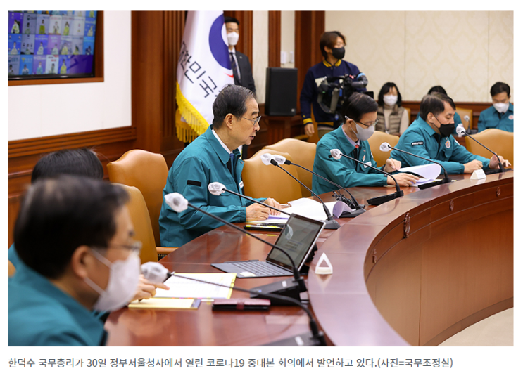 중국발 입국 전후 코로나 검사 의무화…항공기 추가 증편 잠정 중단 중국발 입국 전후 코로나 검사 의무화…항공기 추가 증편 잠정 중단