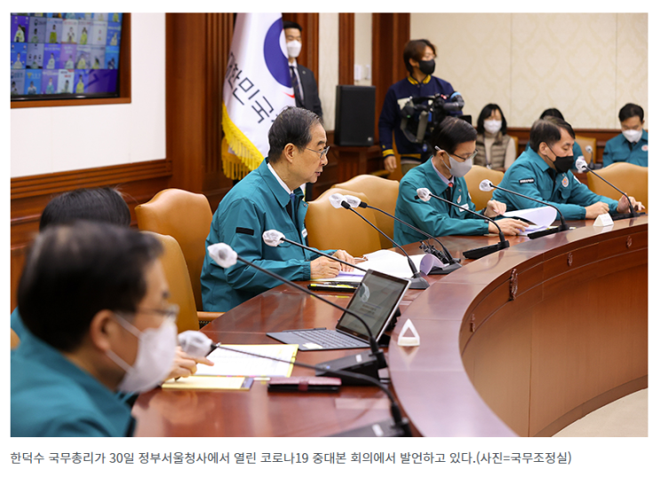 중국발 입국 전후 코로나 검사 의무화…항공기 추가 증편 잠정 중단