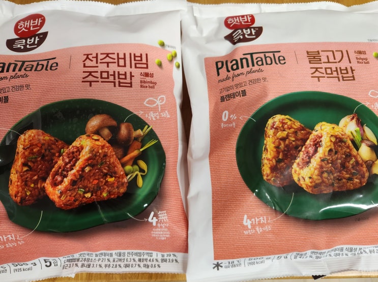  코스트코 필수템_간식(주먹밥)