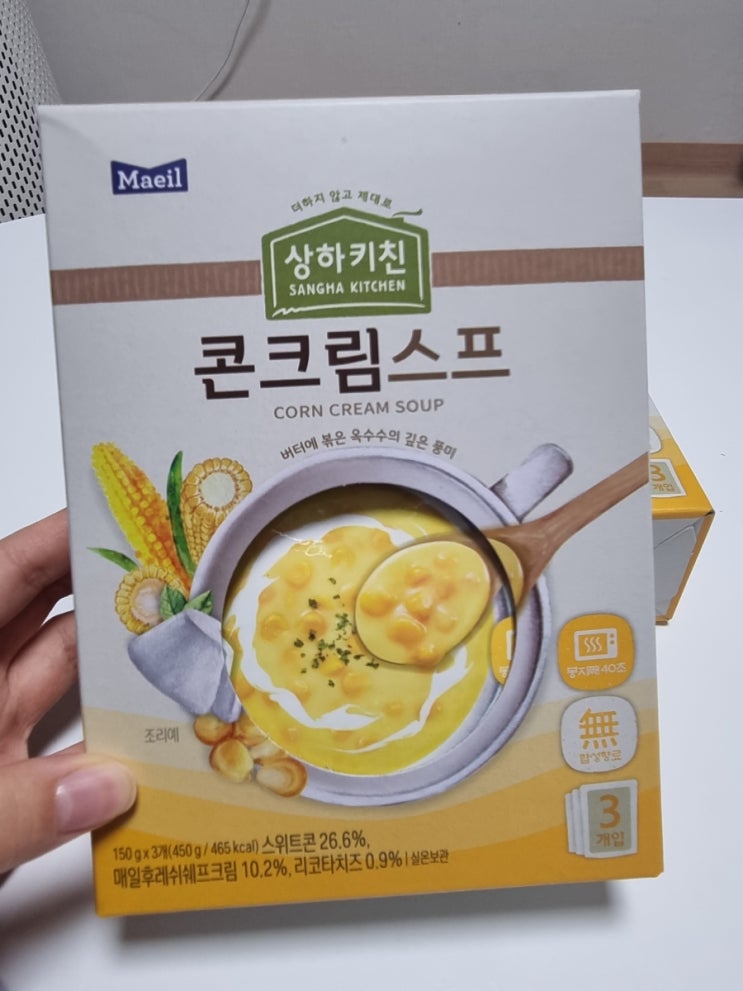  매일유업 상하키친 : 콘크림스프 (간편하게 아침식사 굿)