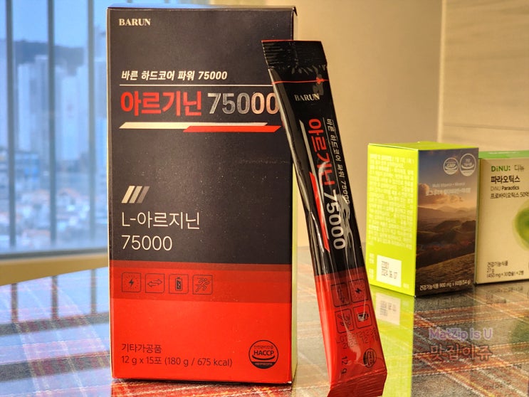  피곤할때 섭취하면 좋은 건강한약속 바른 아르기닌 75000