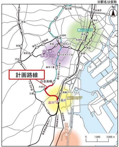 시나가와~롯폰기 10분 단축 2030년 개통