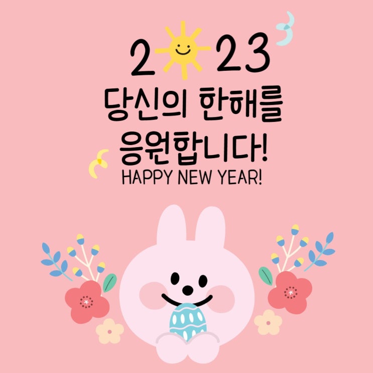  2022년을 마무리하며...