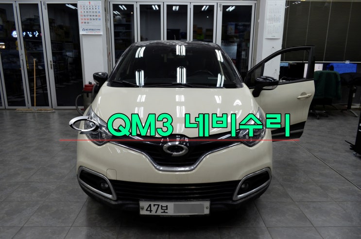  QM3 오디오수리 네비수리 smart connect light 스마트컨넥트라이트 전원고장 블랙아웃 메인보드 고장수리 수원테크 (르노삼성 네비수리전문)