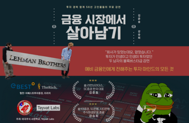  221231 생각 - 고집과 신념