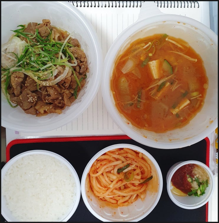 영종도 하늘도시 미슐랭삼. 1인 블백 + 찌개 세트 후기