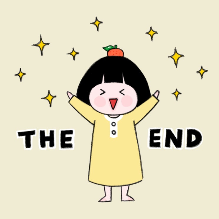 100일 챌린지 끝!