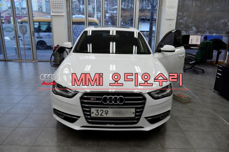  아우디 A4 MMi오디오 J794[8R1 035 748 B] , 현재 사용할수 없음 , 출력불량 소리먹통 오디오 메인보드 고장수리 - 수원테크(수입차오디오수리전문)