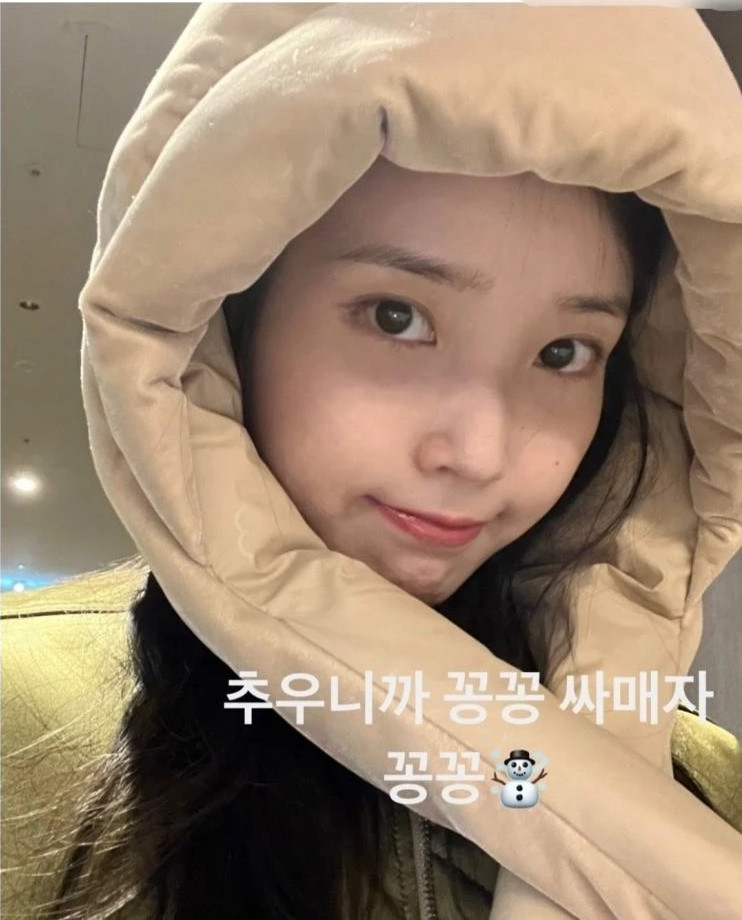 아이유이종석, 일본 데이트 포착...이게 일본에서 데이트 한 날 찍은 사진이었구나 아이유이종석, 일본 데이트 포착...이게 일본에서 데이트 한 날 찍은 사진이었구나