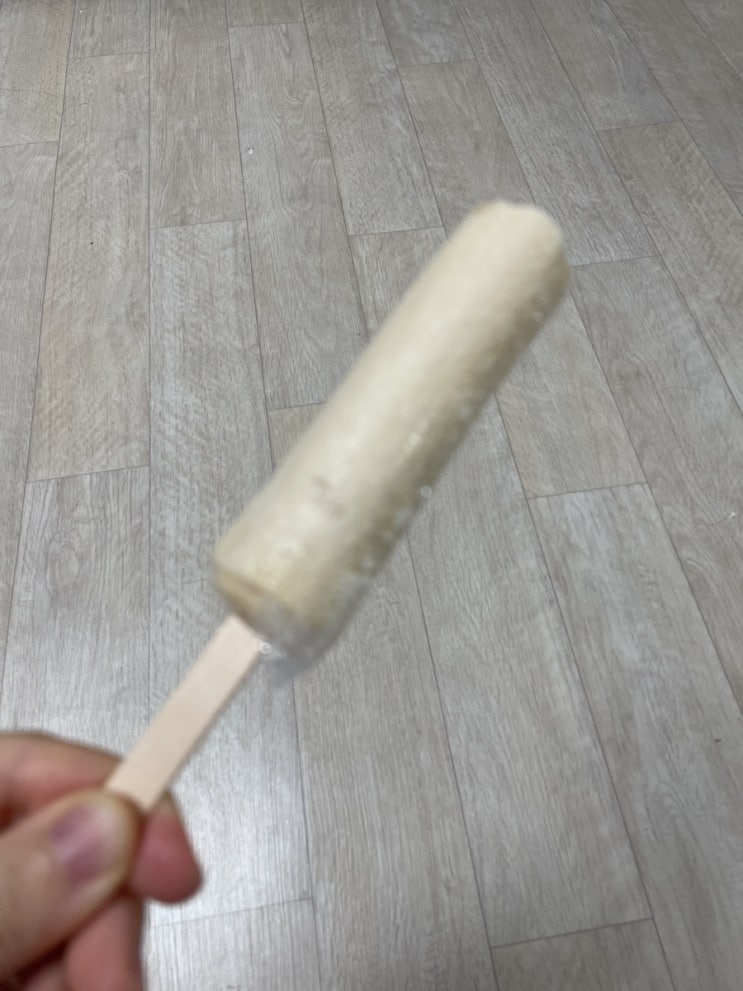  호두마루 먹음