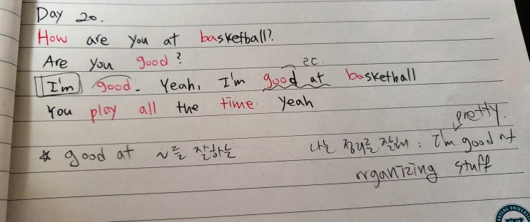 [Day 20] I'm good at basketball