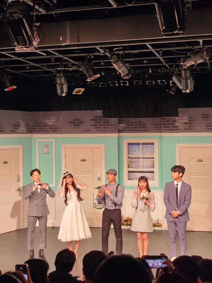  방금  대학로 "한뼘사이" 연극 관람하고왔어요~!! 데이트코스!! feat. 닭꼬치~