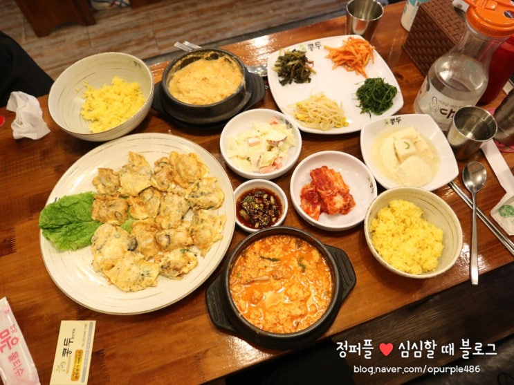  철산역밥집 콩두 정갈한 두부 전문 한식 식당