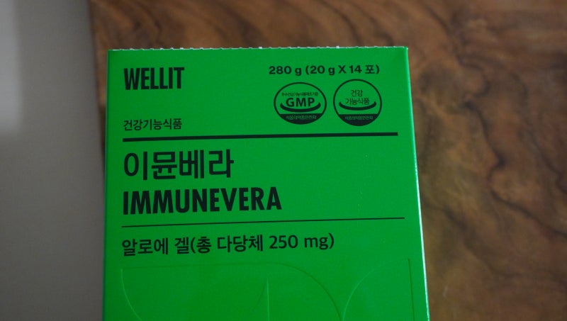 면역력에 좋은 음식 먹는 알로에 7