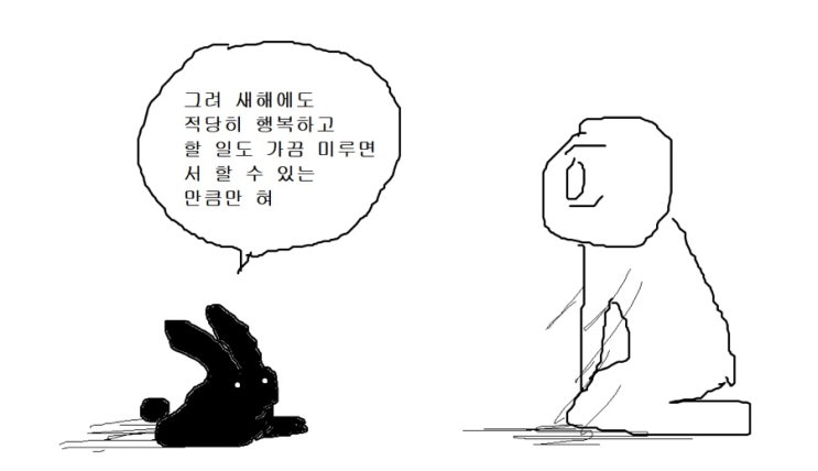   2022 연말정산