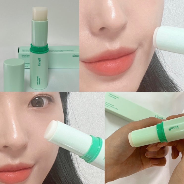  키네프 모공스틱 각질과 모공케어가 가능한 멀티밤