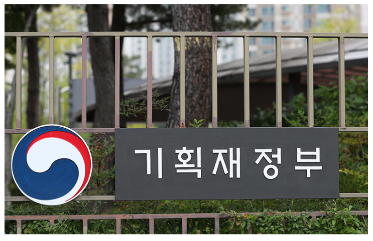 새해 예산집행 속도 높인다…국정기조 조기 구현·투명성 제고 새해 예산집행 속도 높인다…국정기조 조기 구현·투명성 제고