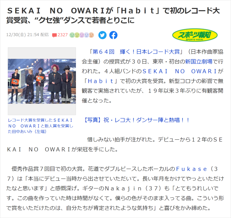 발표 / 요양 중인 AKB48 오카다 <b>나나</b>, <b>솔로</b> 전국 투어는 괜찮을까?!