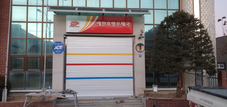  수동파이프샷다를 전동셔터로 교체 공사