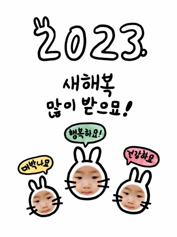 어떻게 살 것인가? 2022년 그리고 2023년