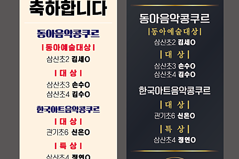 이화열린음악학원 이미지