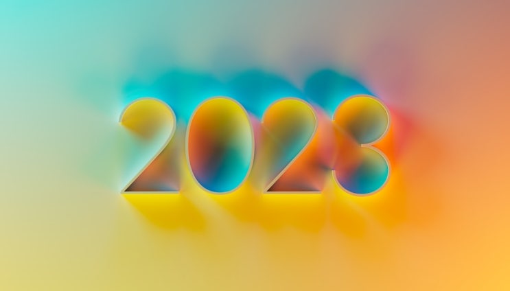  2023년 너 정말 기대된다.
