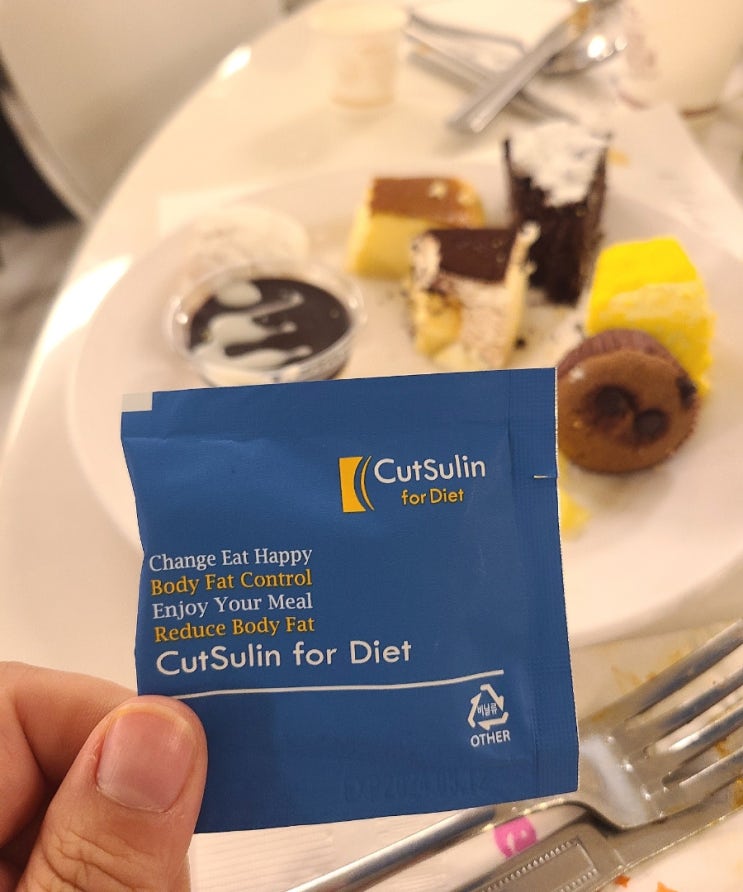 컷슬린 포 다이어트, 하루2포로 슬림하게! 컷슬린 포 다이어트, 하루2포로 슬림하게!