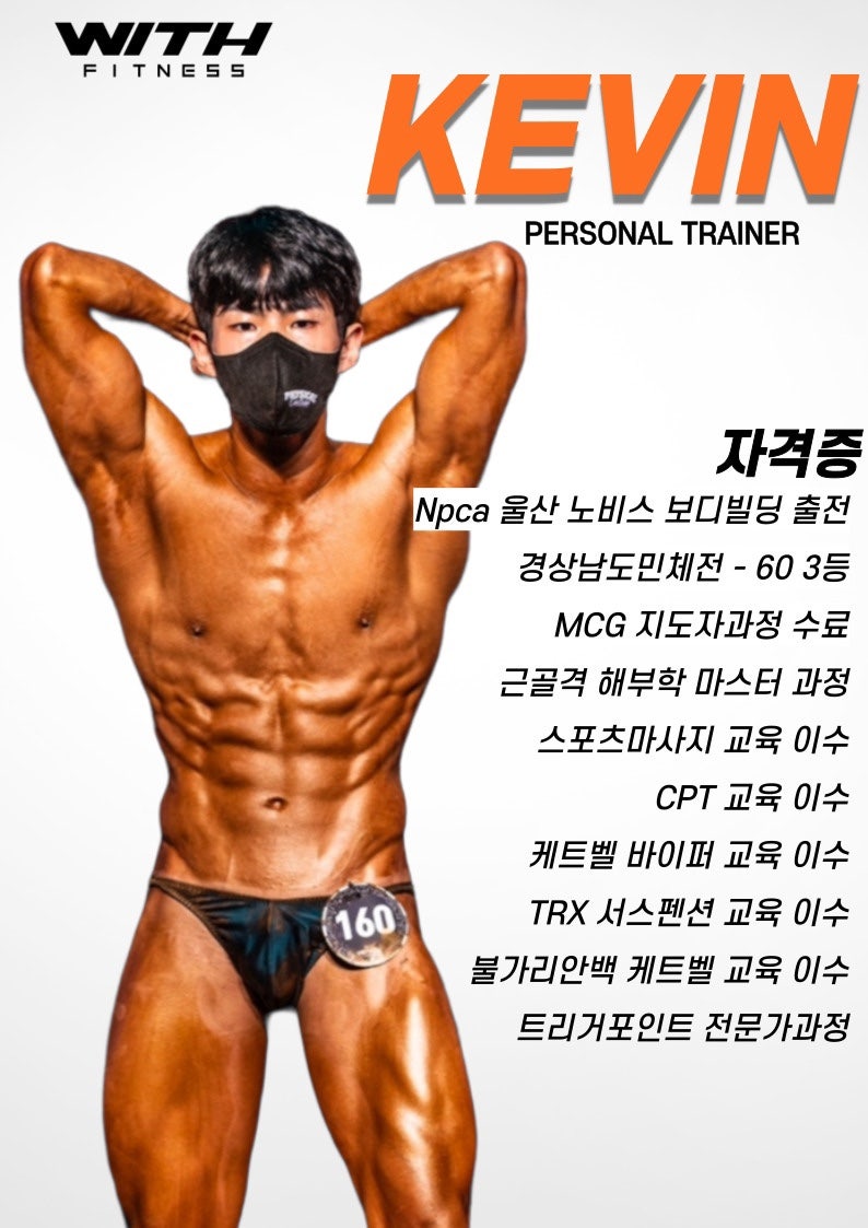 부산대헬스장][부산대피티] 케빈쌤의 파워 레그프레스 레시피 : 네이버 블로그