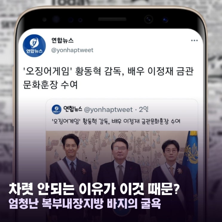 차렷 자세가 안되는 尹석열 배가 너무 나와 바지도 그렇게 입나 (에....