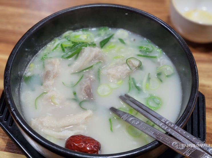 [창원 용호동]가로수길 인근 설렁탕, 도가니탕 맛집 푸주옥