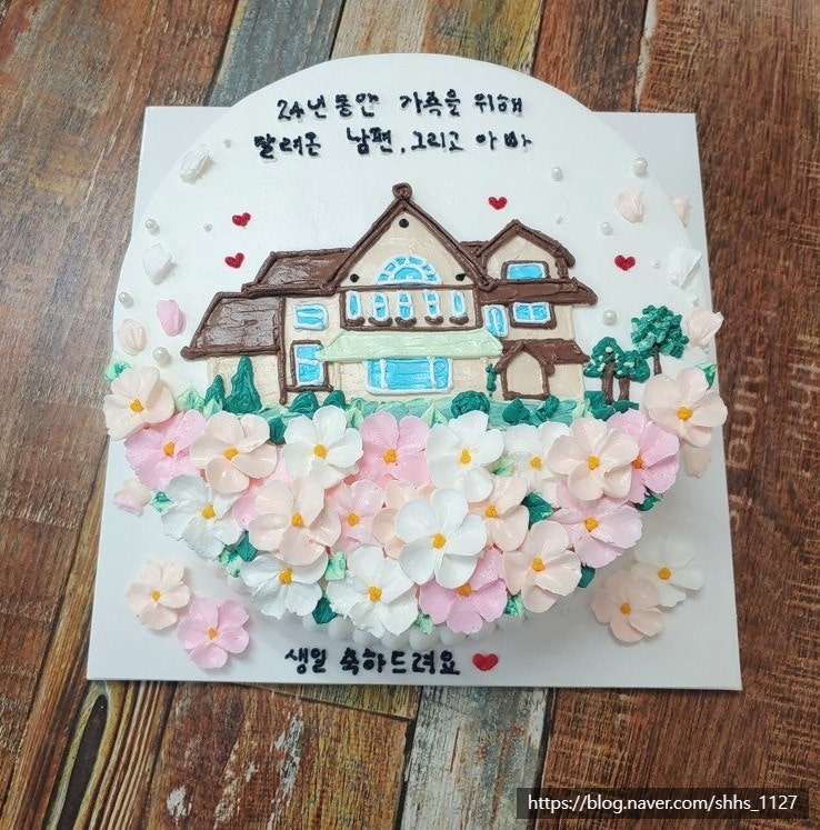 수지레터링케이크 정윤케익공방 직접 케익만들기도 가능해요