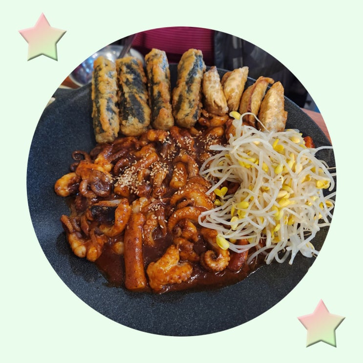  노원맛집 쭈꾸미볶음 맵땡쭈꾸미 맛집은 맛집인데~