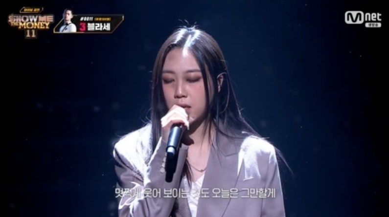 《Show Me The Money 11》總決賽冠軍：SMTM 11反正冠軍就是李泳知？