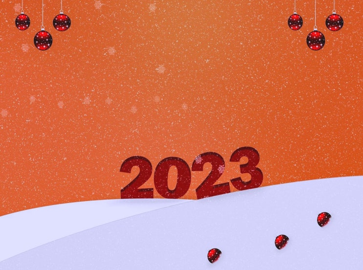  2023년 새해 복 많이 받으세요