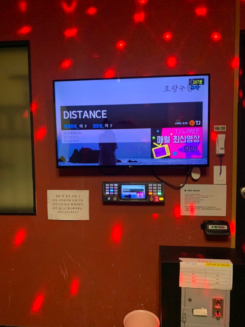 인계동 코인노래방 | 띠밥바코인노래연습장, 마이크 음질 좋은 수원노래방 : 네이버 블로그