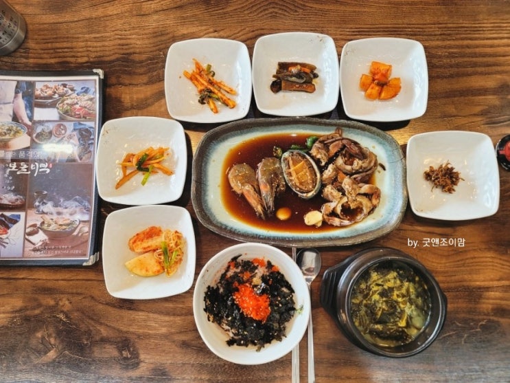 (평택 비전동 한식) 미역국 전문점 보돌미역 (평택 비전동 한식) 미역국 전문점 보돌미역
