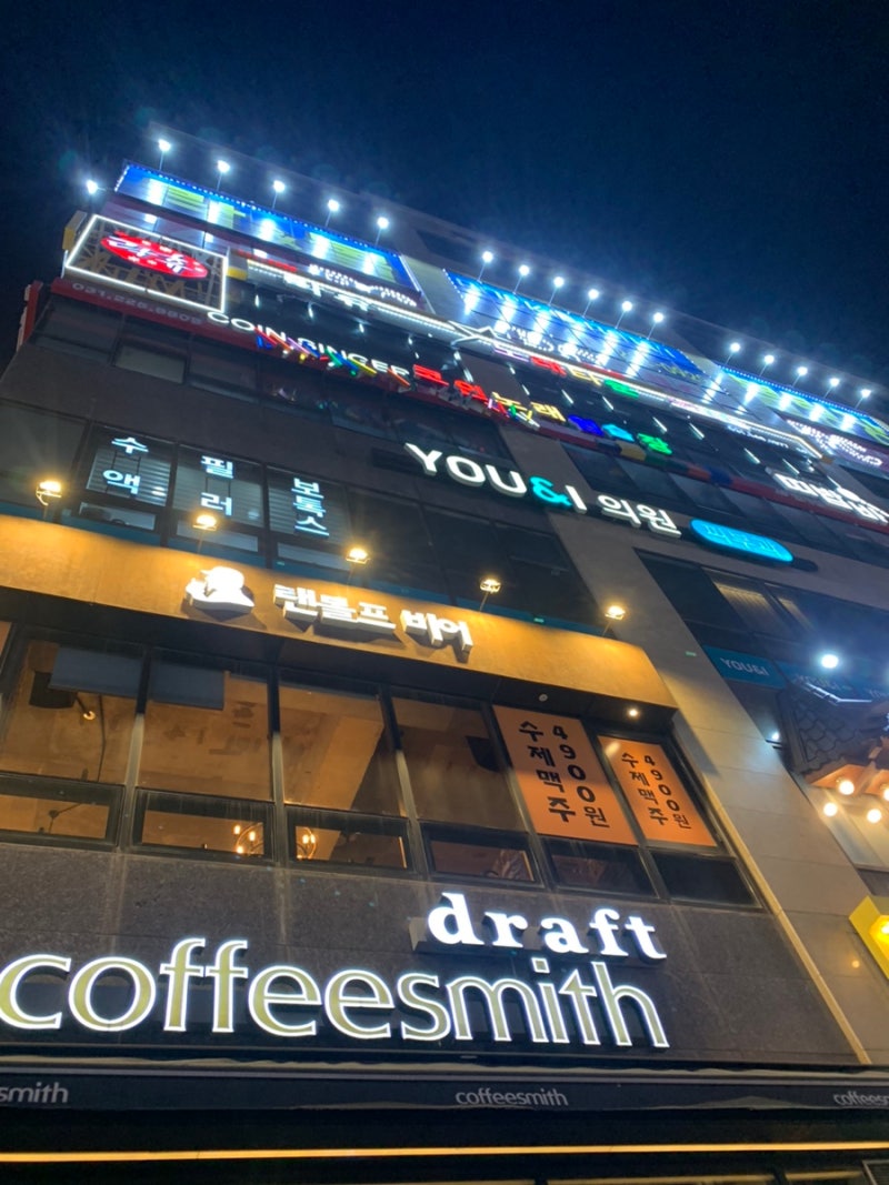 인계동 코인노래방 | 띠밥바코인노래연습장, 마이크 음질 좋은 수원노래방 : 네이버 블로그