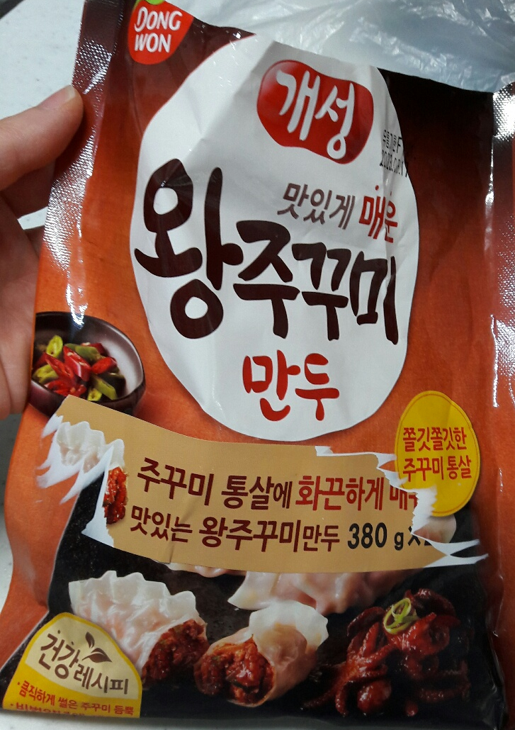  동원 개성 맛있게 매운 왕쭈꾸미 만두 내돈내산 매운만두 리뷰