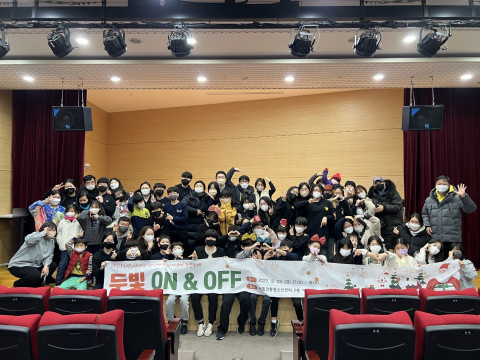 시립강동청소년센터, 국책사업 청소년방과후아카데미 '두빛나래' 졸업식 및 발표회 개최