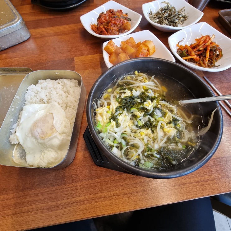 해장은 콩나물국밥으로... 해장은 콩나물국밥으로...