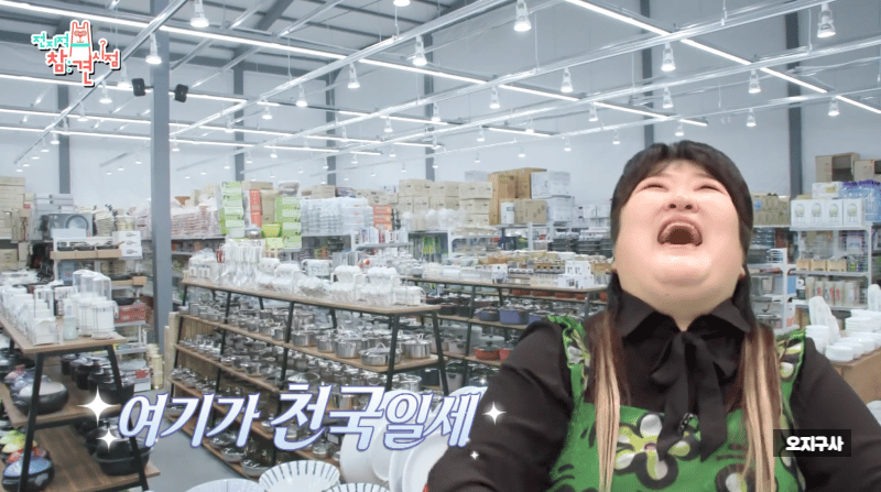 전참시 이국주 주방용품점 위치? 2인용 밥솥과 짜장라면 냄비 탐나네!