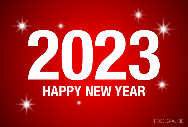 2023년 새해에 하시는 일 전부 잘 되시길 바랍니다.