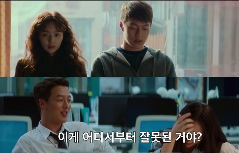넷플릭스 새콤달콤 장기용 채수빈 크리스탈의 로맨스 영화 후기