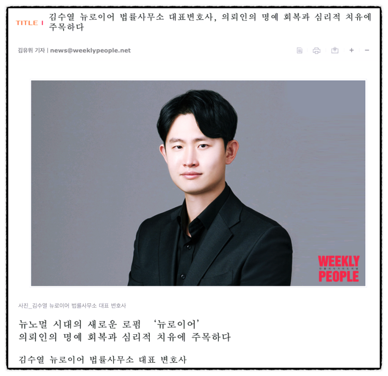 명예훼손변호사비용? 손해 보지 않는 기준 1가지 : 네이버 블로그 명예훼손변호사비용? 손해 보지 않는 기준 1가지 : 네이버 블로그