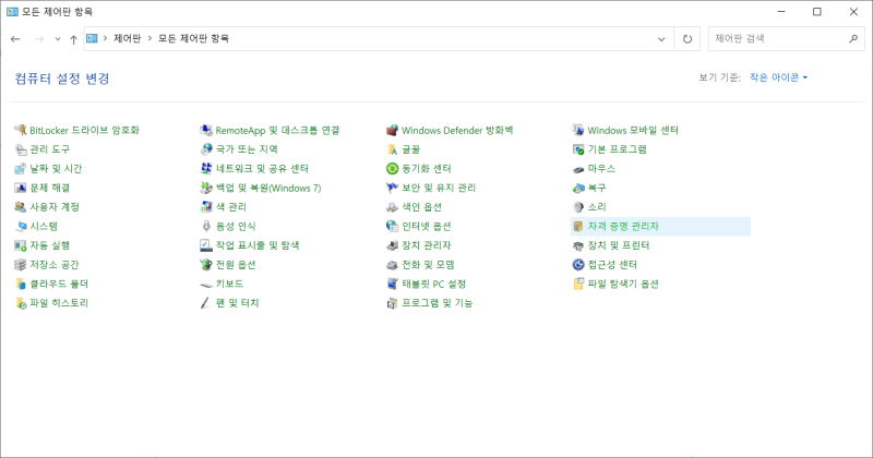 cmd에서 문자 메시지 보내기 : msg : 네이버 블로그