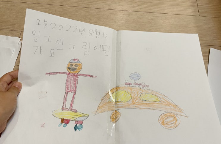 제주 일상 기록 서른 번째_12월 04