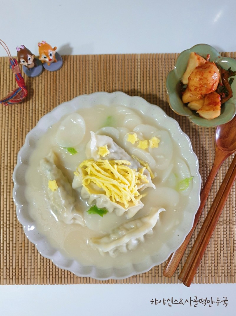 사골 떡만두국 끓이는법 만둣국 레시피 사골떡국 계란지단 만들기 : 네이버 블로그
