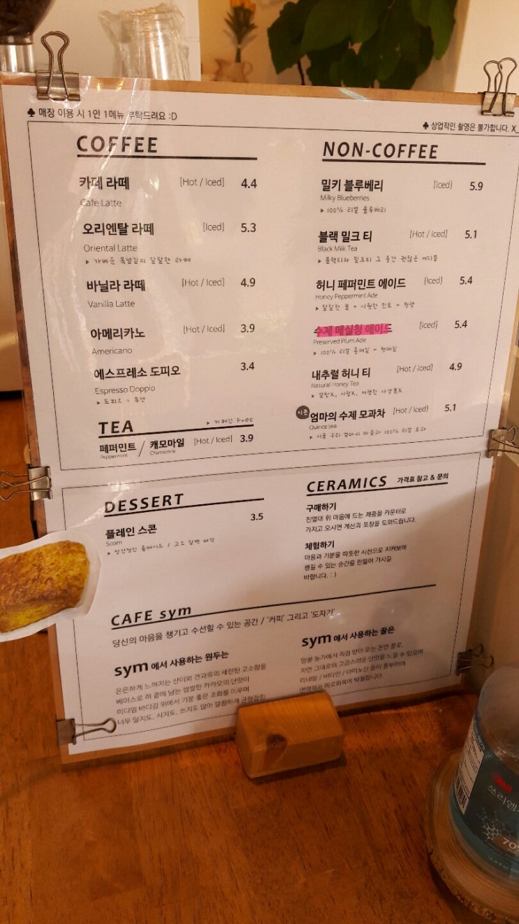  어린이대공원 벚꽃 보러 오세요 _카페심 / 스튜디오심 일상